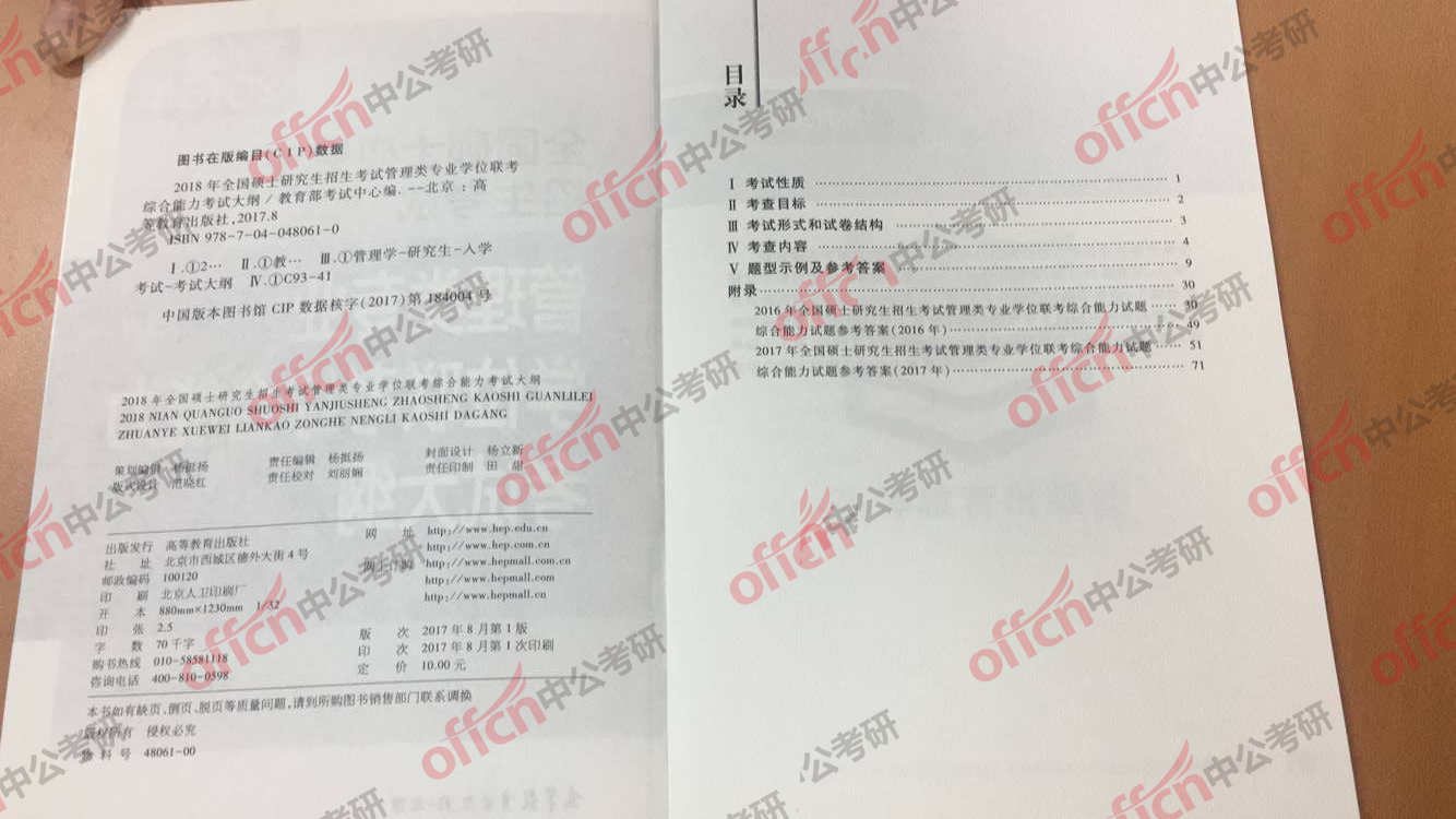 2018���й��۳������ԭ��