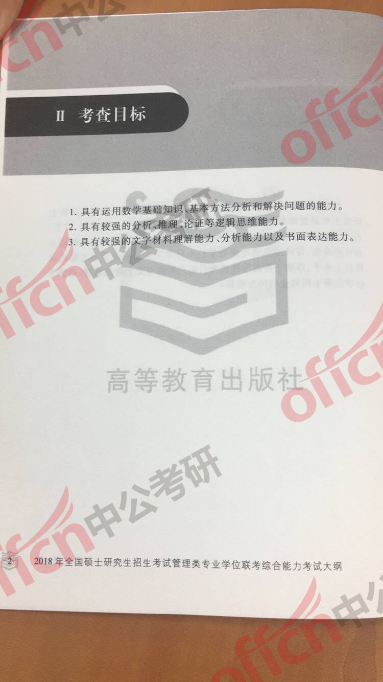 2018���й��۳������ԭ��