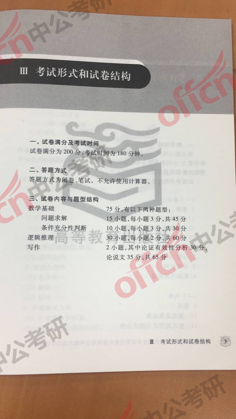 2018���й��۳������ԭ��