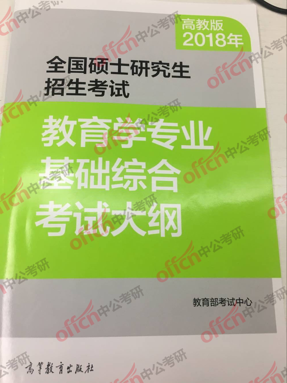 2018���н���ѧרҵ�����ۺϴ��ԭ��