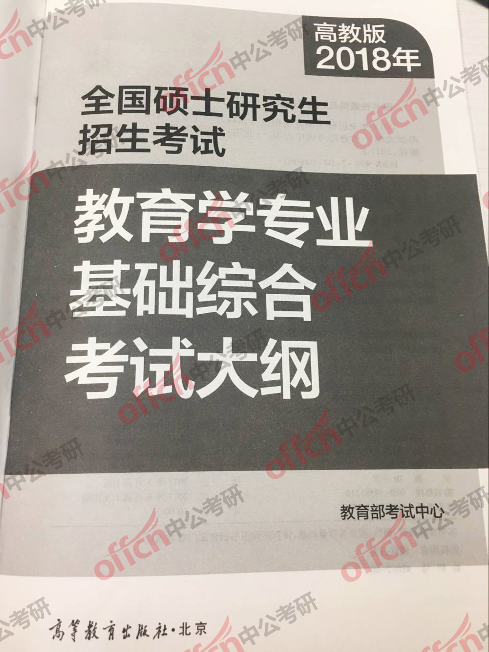 2018���н���ѧרҵ�����ۺϴ��ԭ��