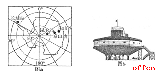 中学地理教师招聘考试经典题目解析:地球与地图