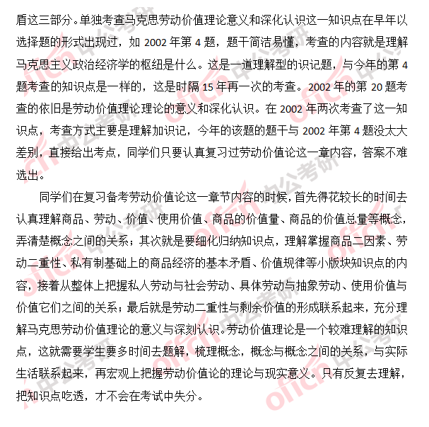 2018�������ε�17�������������ѧ����ѧ���ּ���ϰ����