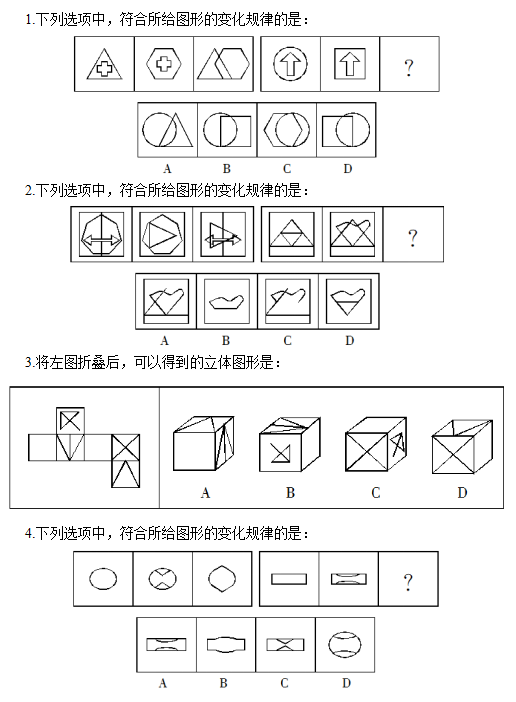 ����ְҵ��������ÿ��һ��