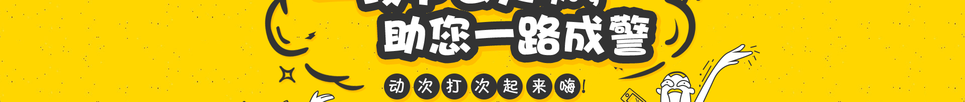 ��ְ��ҵ�����γ�