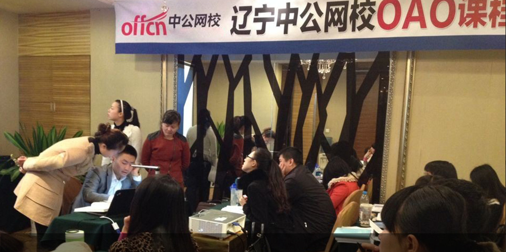 �������ʵ�ѧϰ���� �й���ʦ���ڿη��