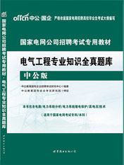 2017���ҵ�����˾��Ƹ����ר�ý̲ģ���������רҵ֪ʶȫ�����