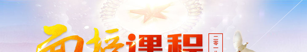 ���ڿγ�ֱ������