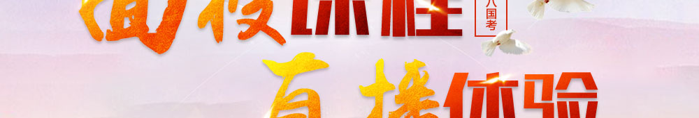 ���ڿγ�ֱ������