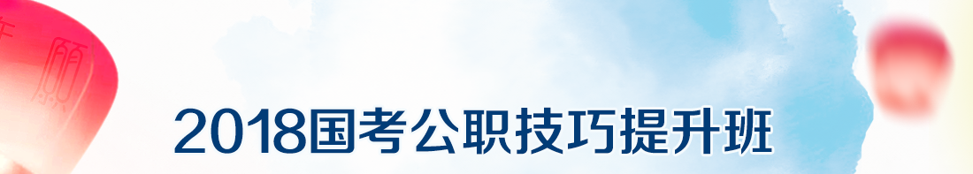 2018������ְ����