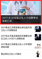 �й��ٷ�΢��