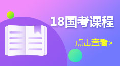 18������γ�