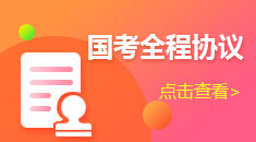 ����ȫ��Э��