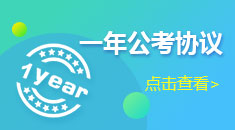 һ�깫��Э��