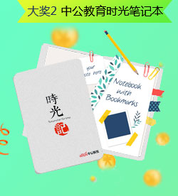 �й�����ʱ��ʼǱ�