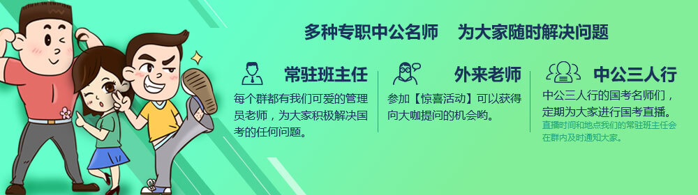 ����רְ�й���ʦ    Ϊ�����ʱ�������