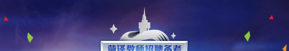 �����ʦ��Ƹ����