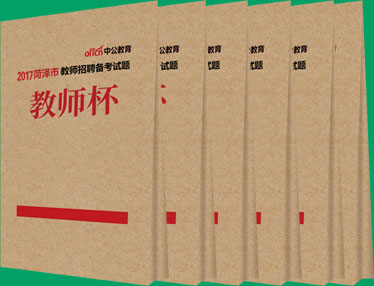 ��ʦ����ʦ��Ƹ�����Ծ�