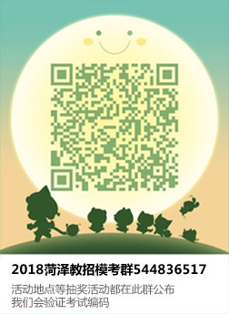 2018�������ģ��Ⱥ544836517