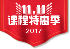 ���ʽ���˫ʮһ���_�й�1ԪԲ���ʦ��