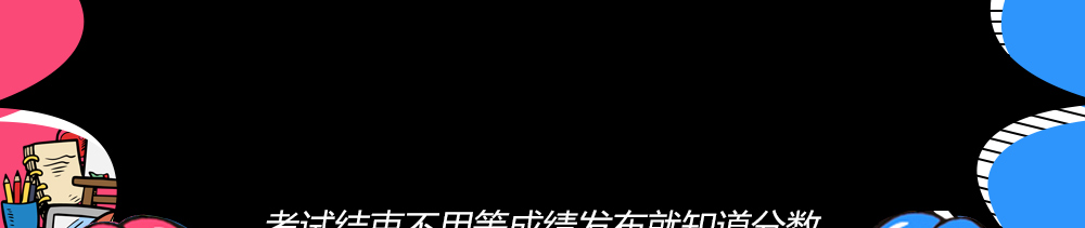 2017������ʡ����Ա����