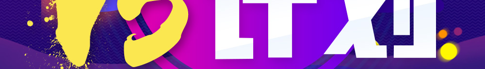 2017ɽ������Ա���Կ�ǰ��ҪԤ��V5�ƻ�