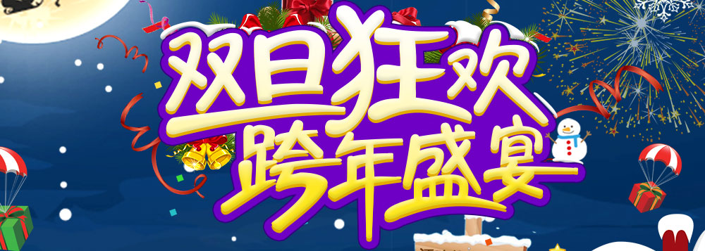 ˫���� ����ʢ��