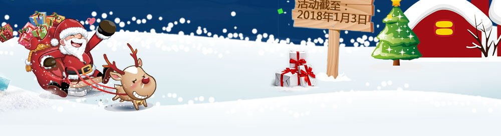 ������� 2018��1��3��