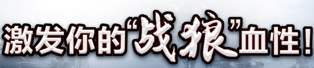 ������ġ�ս�ǡ�Ѫ��