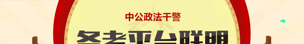 2015�����ɾ�����ƽ̨����