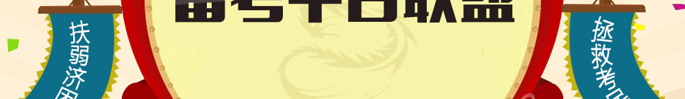 2015�����ɾ�����ƽ̨����