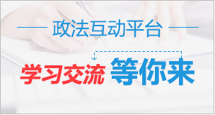 ��������ƽ̨ѧϰ���� ������