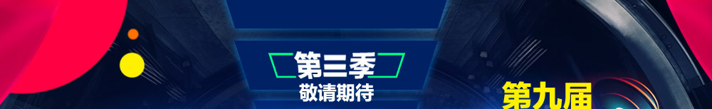 �ھŽ��й�����ְ��Ӣ��ս��