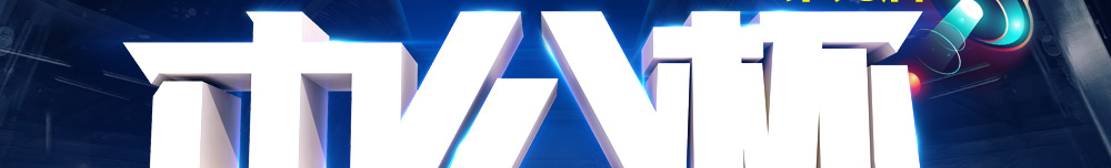 �ھŽ��й�����ְ��Ӣ��ս��