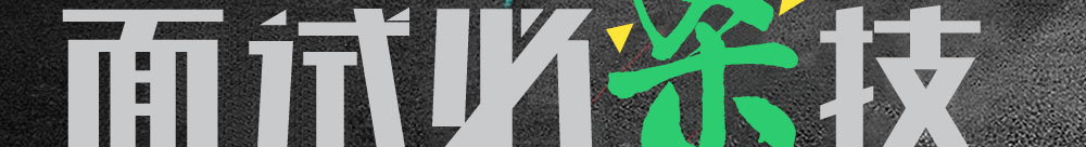 ��·�������Ա�ɱ��