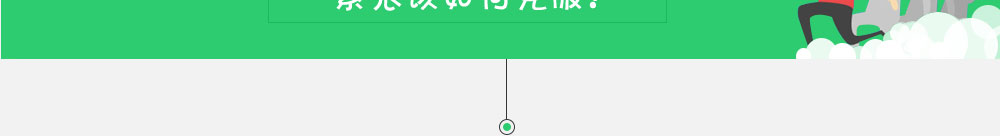 ��·�������Ա�ɱ��