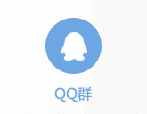 QQȺ